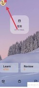 不背单词如何开启混淆项辨析