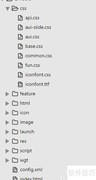 Html与Android混合开发