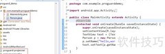 ProGuard混淆保护Android源码