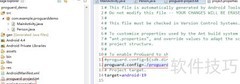 ProGuard混淆保护Android源码