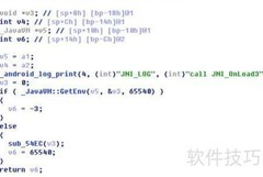 iOS代码混淆效果解析