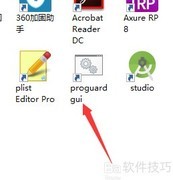 ProGuard混淆生成Dex Jar