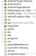 Android防反编译混淆技巧