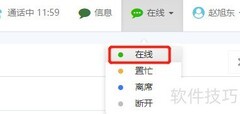 呼叫中心人工坐席服务