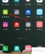 i视视应用下载方法