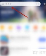 i视视应用下载方法