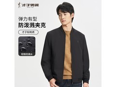 TRIES才子夹克158元抢