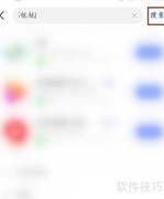 i视视应用下载方法