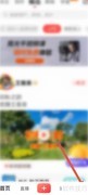 彩视存储清理方法