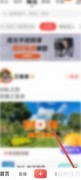 彩视存储空间清理方法