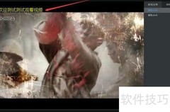 点盾云视频水印设置技巧