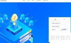 点盾云后台创建激活码指南