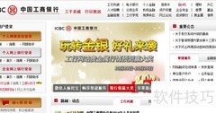 U盾驱动安装失败怎么办