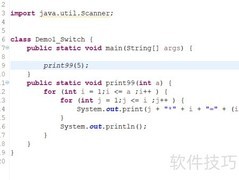 Java打印n×n乘法表