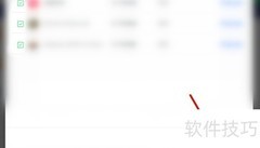 360驱动大师弹窗过滤设置