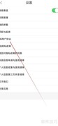 如何查看i视用户协议