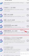点盾云播放百度加密视频