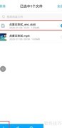 点盾云播放百度加密视频