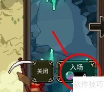 矿山猎人通关秘籍
