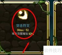 矿山猎人通关秘籍