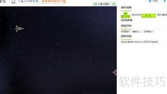 射击矿山小游戏玩法速览