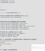 32/64位磁盘过滤驱动加载