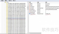 32/64位磁盘过滤驱动加载