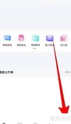 一笑而过关停混淆项