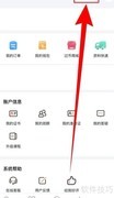 一笑而过关停混淆项