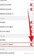 一笑而过关停混淆项