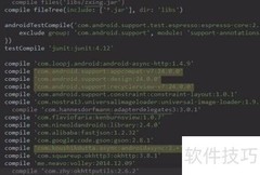 Android混淆高级技巧