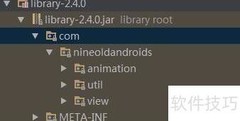 Android混淆高级技巧