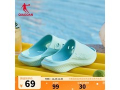 乔丹飞影PB拖鞋优惠，到手仅64元！