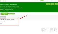 jshaman混淆加密JS代码