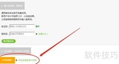jshaman混淆加密JS代码