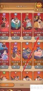 查看张角技巧
