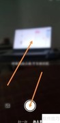 手机天猫拍立享使用指南