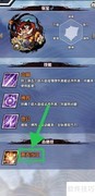 张宝黄天当立查看攻略