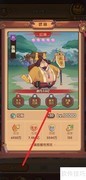 查看张角技巧