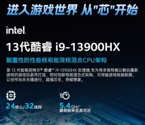 高性价比游戏本推荐 七彩虹两款5060游戏本性价比超高