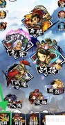张宝黄天当立查看攻略