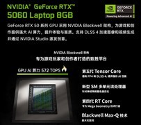 高性价比游戏本推荐 七彩虹两款5060游戏本性价比超高