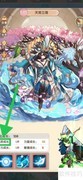 盖亚2200查天常立尊体质