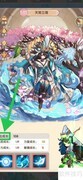 盖亚2200查天常立尊成长