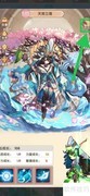 盖亚2200查看天常立尊评论