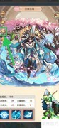 盖亚2200查看天常立尊卫士