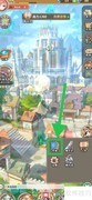 盖亚2200：天常立尊成长查看指南
