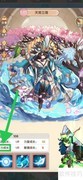 盖亚2200查天常立尊智力成长
