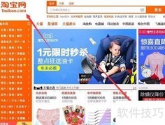 购立减真实吗？揭秘优惠真相