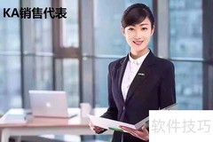 KA销售代表是什么？